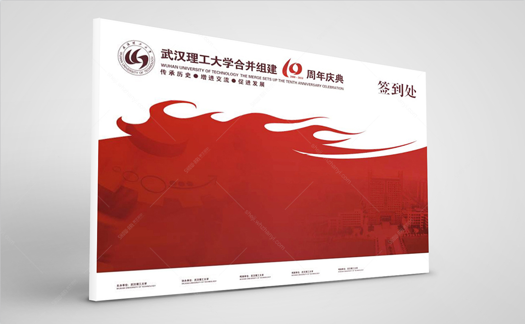 案例详情页活动类-理工2.jpg