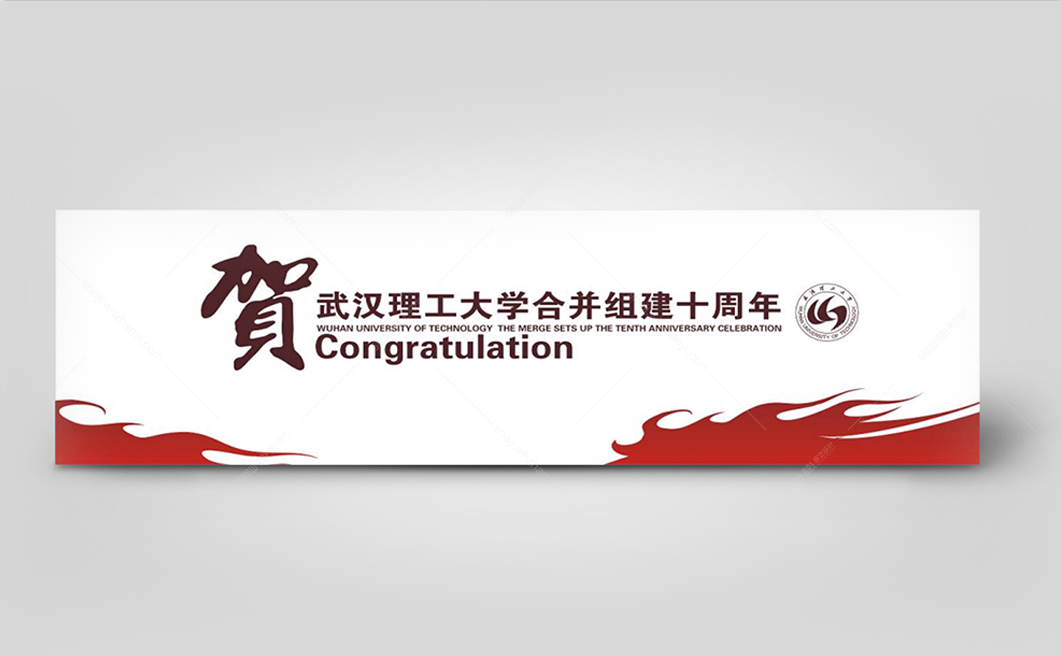 案例详情页活动类-理工3.jpg