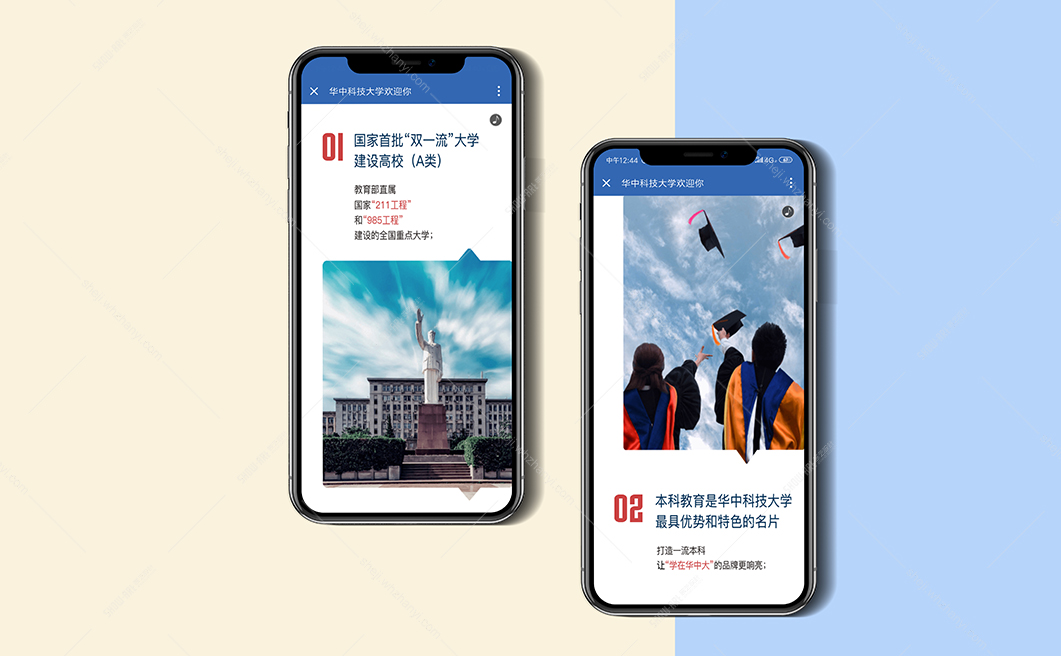 案例详情页-融媒体-华科3.jpg