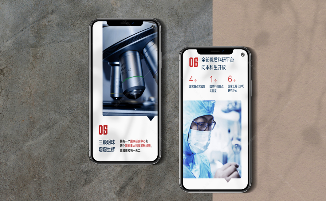 案例详情页-融媒体-华科5.jpg