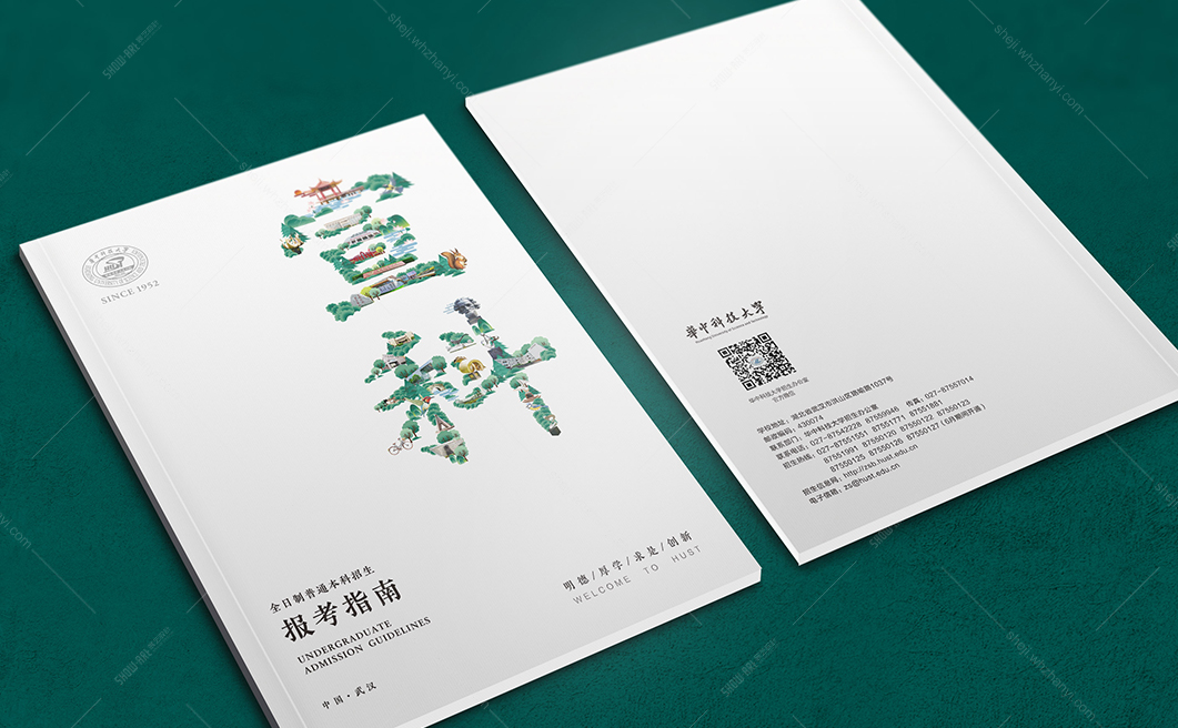 案例详情页-华科2.jpg 案例详情页-华科2.jpg