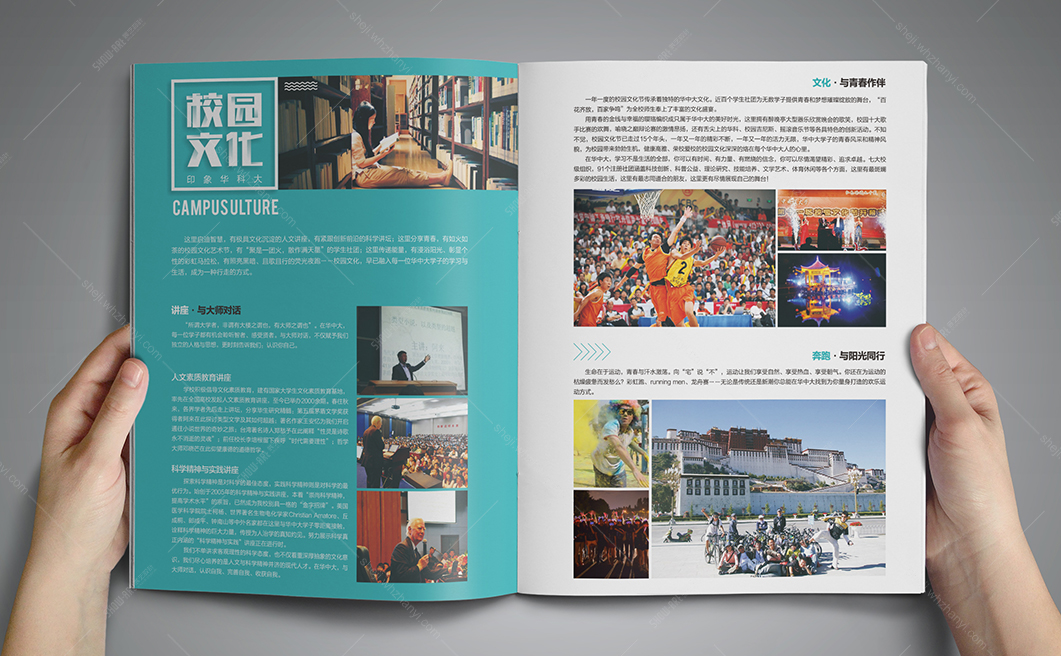 案例详情页-华科4.jpg 案例详情页-华科4.jpg