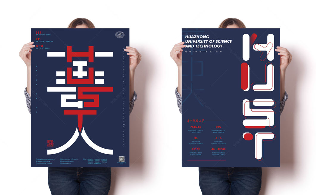 案例详情页-华科6.jpg 案例详情页-华科6.jpg