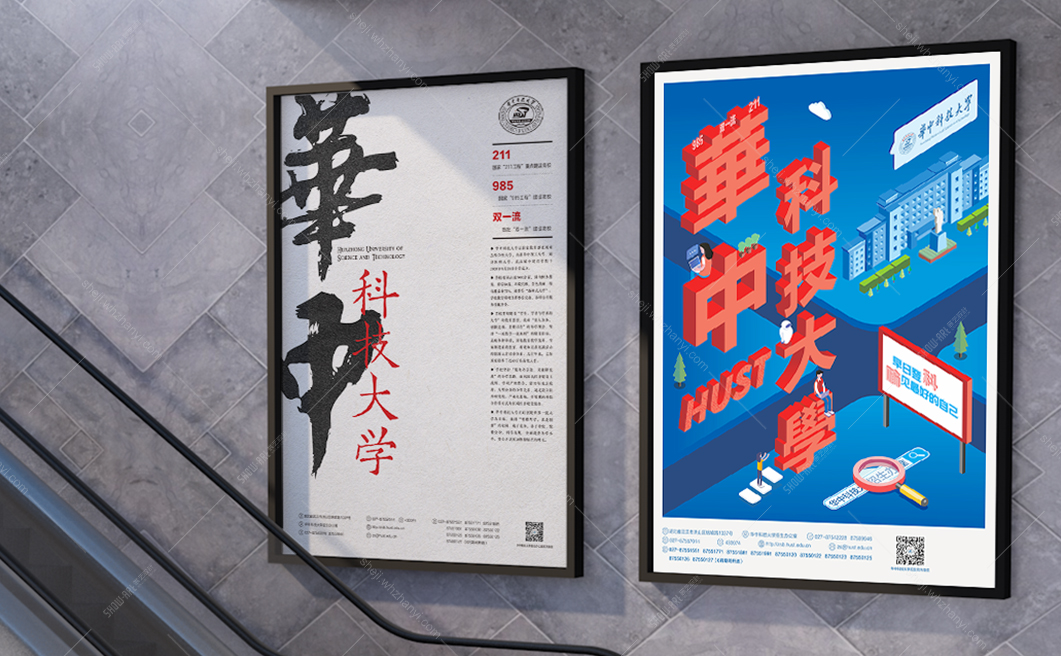 案例详情页-华科7.jpg 案例详情页-华科7.jpg