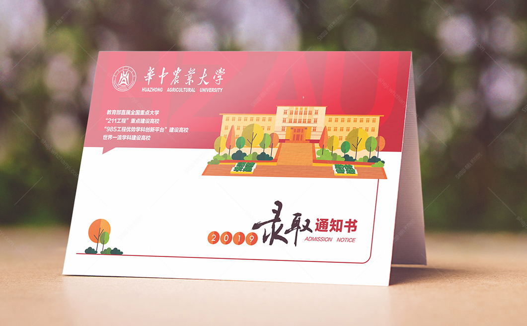 案例详情页-华农6.jpg