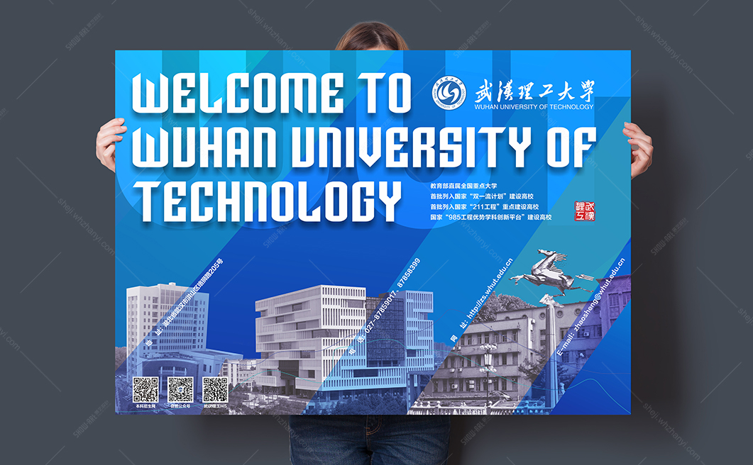 案例详情页-理工6.jpg