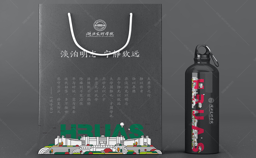 案例详情页品牌类-文理学院8.jpg