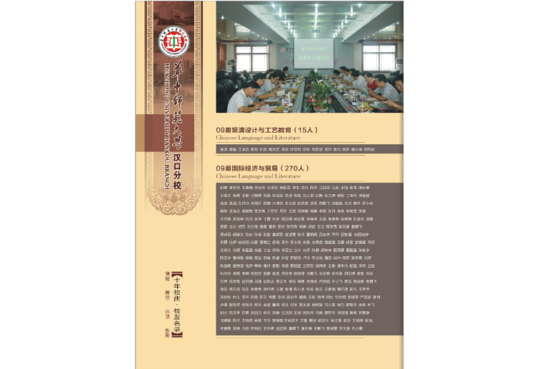 2015011943133293.jpg