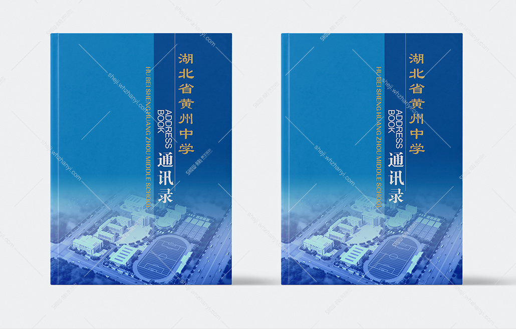 案例详情页-黄州中学_20.jpg