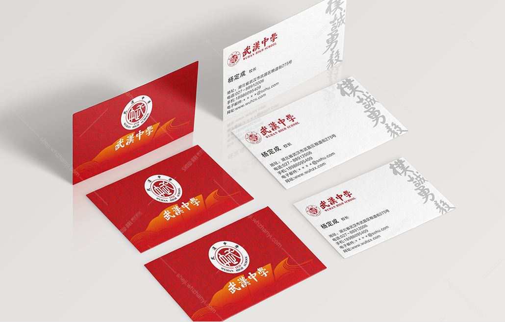 案例详情页-武汉中学1_20.jpg