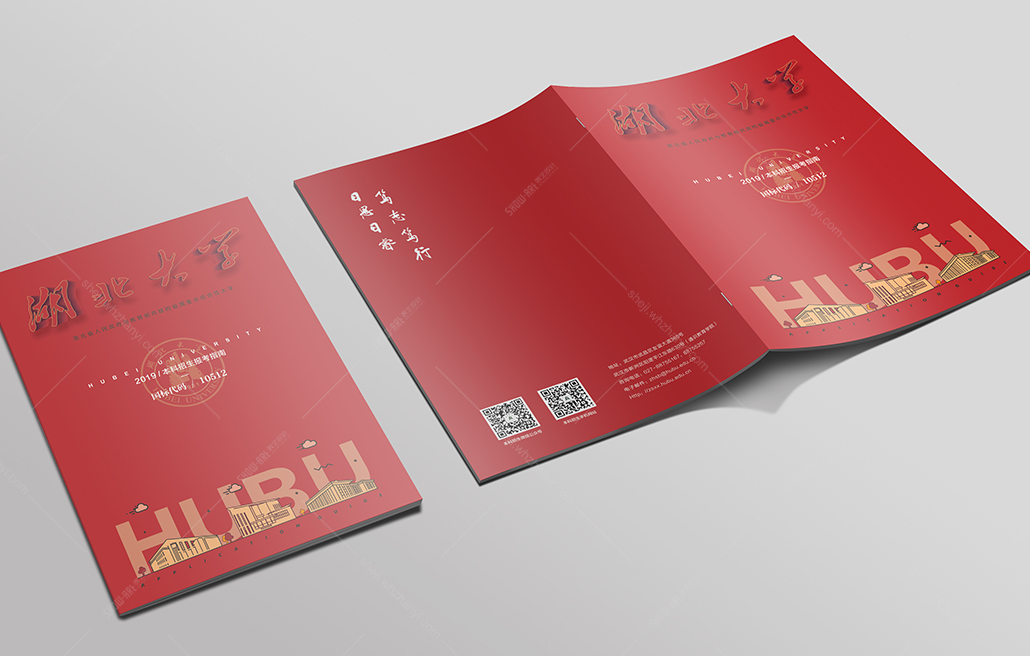 案例详情页-湖北大学_14.jpg