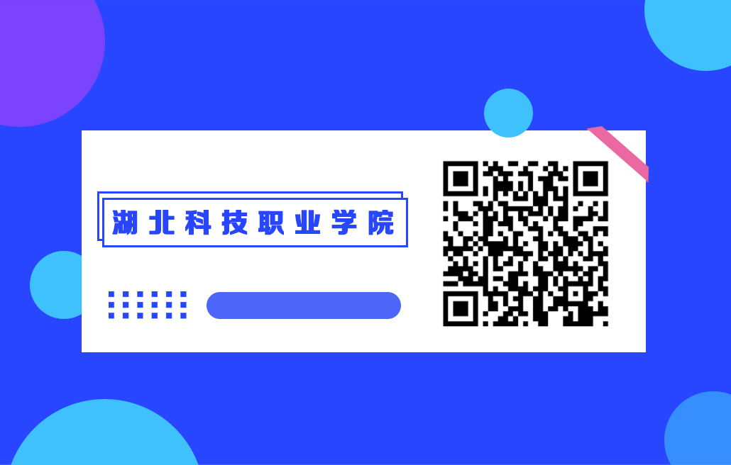 科技职院.jpg