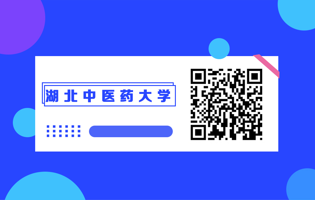 中医.jpg