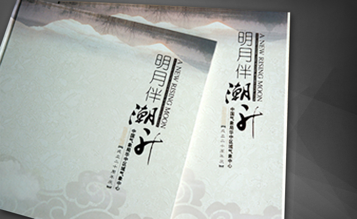 c656a6c973b4853df8766d63fb016bf6_201401228N62HJZ22V.jpg